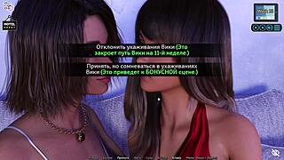 장면#10 동영상을 위해: 3D animated BDSM adventure with big cock action